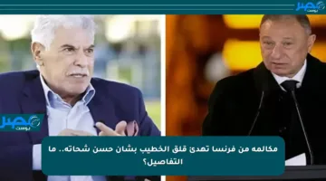 مكالمة من فرنسا تهدئ قلق الخطيب بشأن حسن شحاتة.. ما التفاصيل؟
